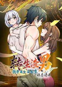 武侠水墨国创动画纸上江湖录在线观看